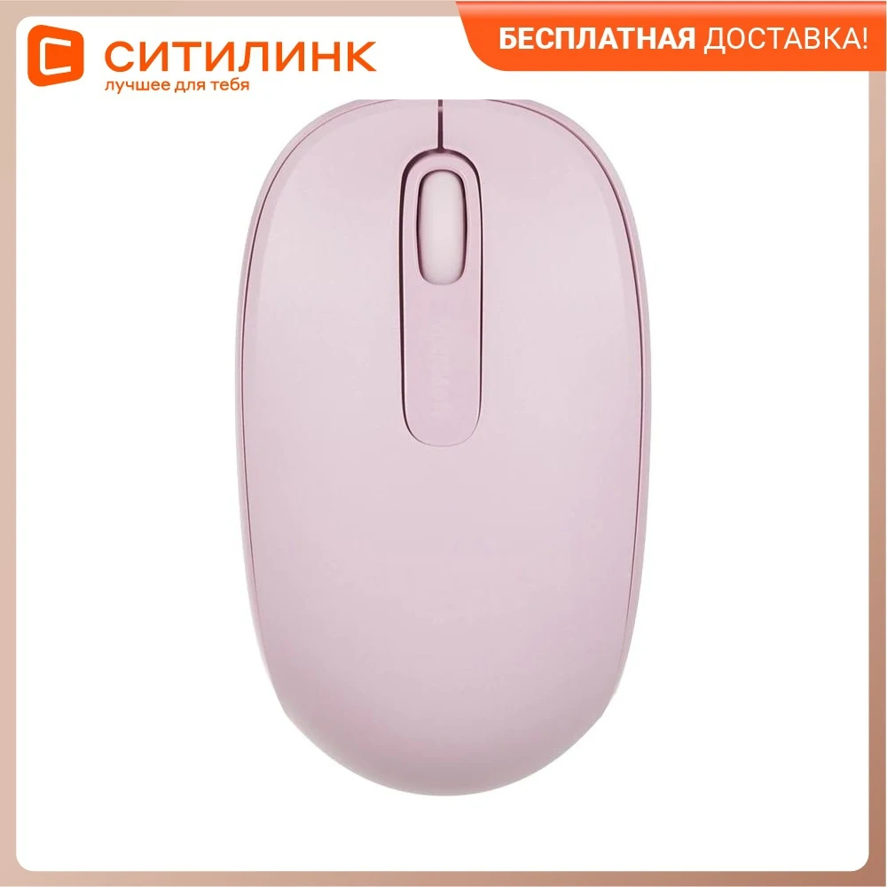 945966 Мышь Microsoft Mobile Mouse 1850 розовый оптическая (1000dpi) беспроводная USB для ноутбука (2but)
