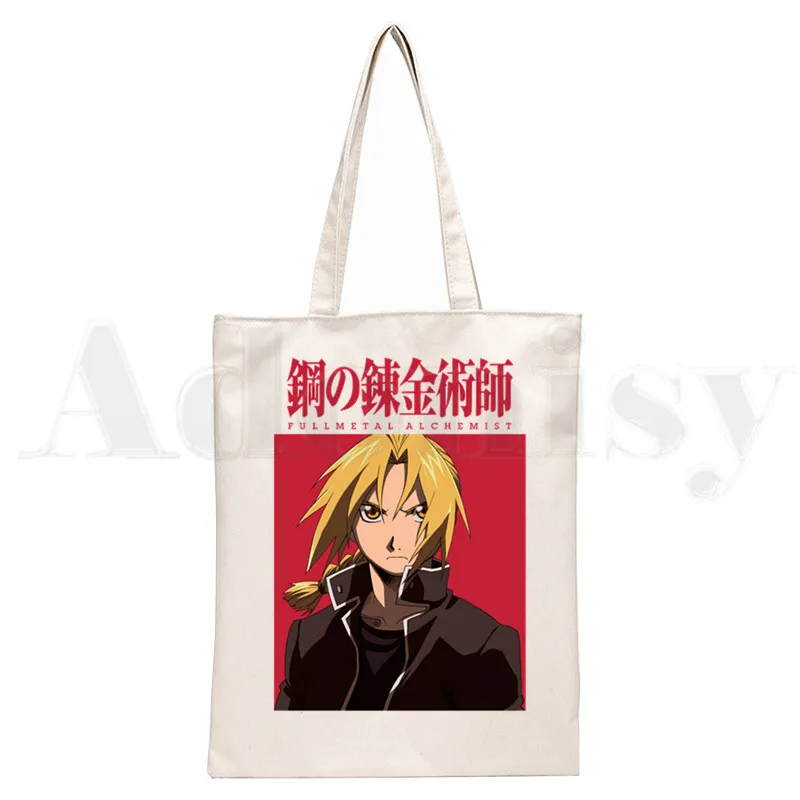 Anime Fullmetal Alchemist Edward Elric Japan Manga Handbags Canvas Tote Bag Shopping Travel Women Reusable Shoulder Shopper Bags