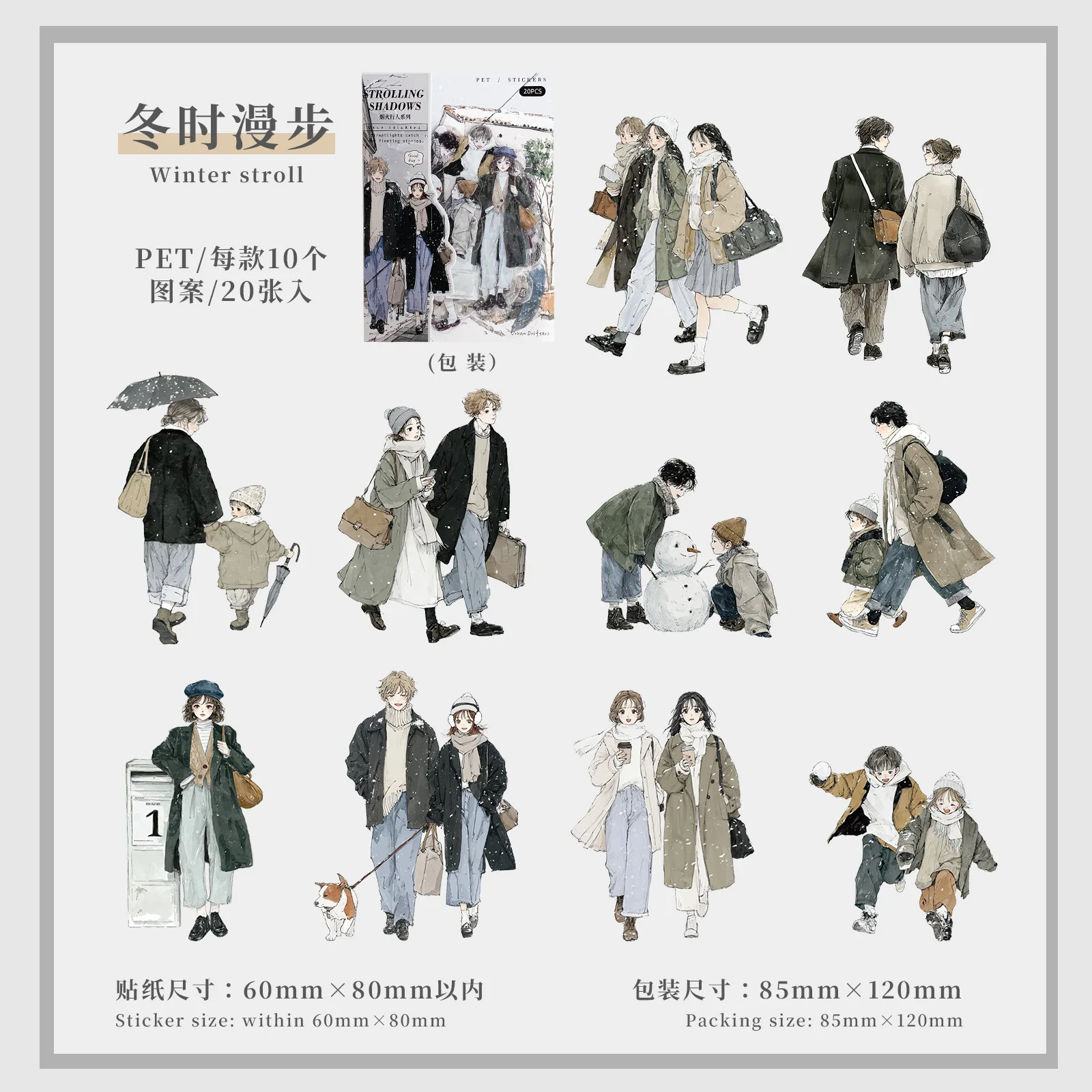 

Стикеры для скрапбукинга Alideco 20 шт.