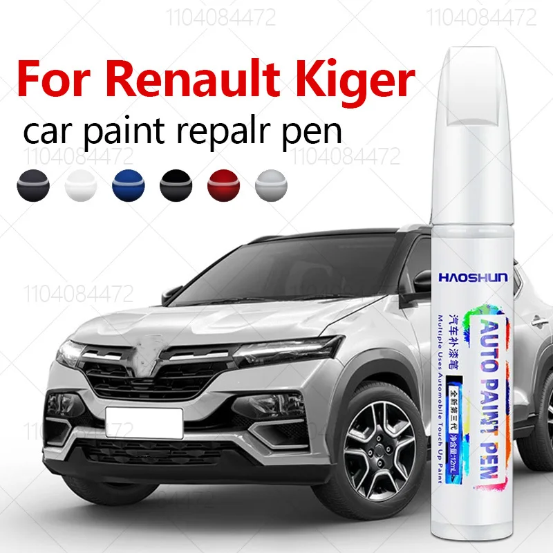 Для Renault Kiger 2021-2025 CMF-A + ручка для ремонта краски средство удаления царапин