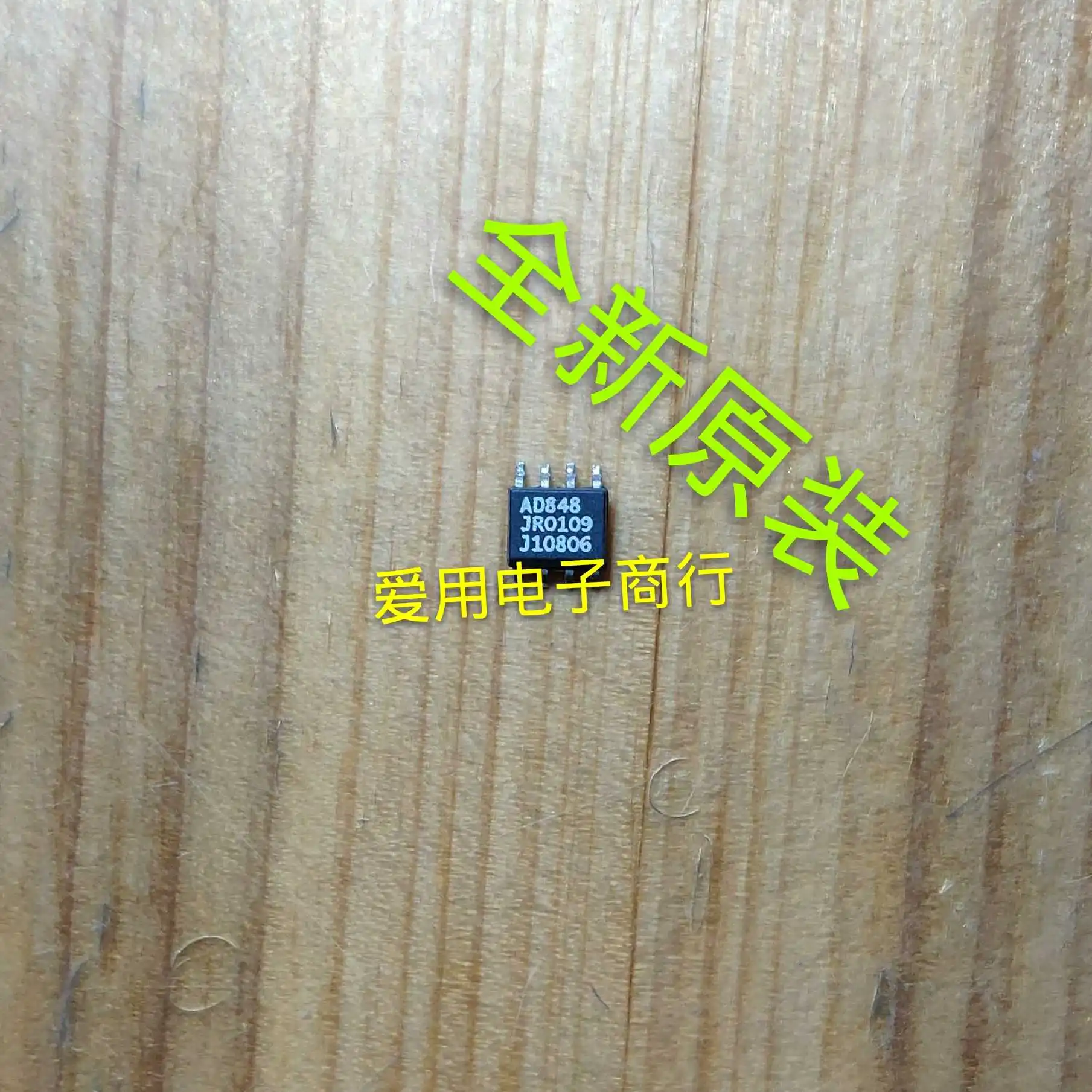 

Чипсет AD848JR AD848J AD848, автомобильный компьютер, чипсет, оригинал, 10 шт.