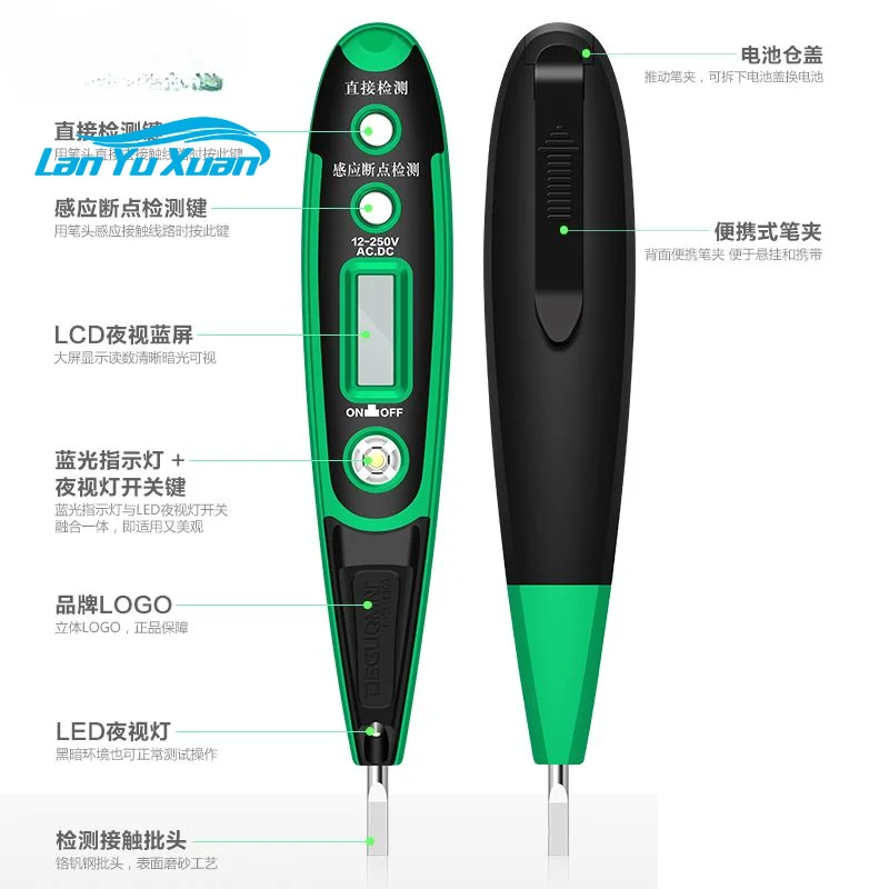 

Non-contact induction electric pen high-precision electrician special line detection detection electric pen
