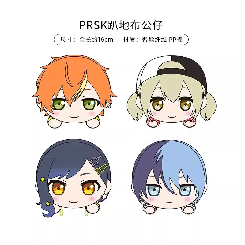 Оригинальная SEGA Aoyagi Toya Azusawa Kohane Shinonome Akito An Shiraishi Project Sekai цветная сценическая