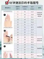 Колечки с пони #5