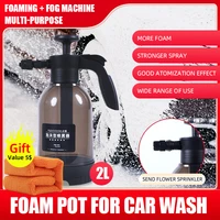 2l car wash spray foamer watering can self cleaning foam manual pressure watering can brush car special tool pa pot