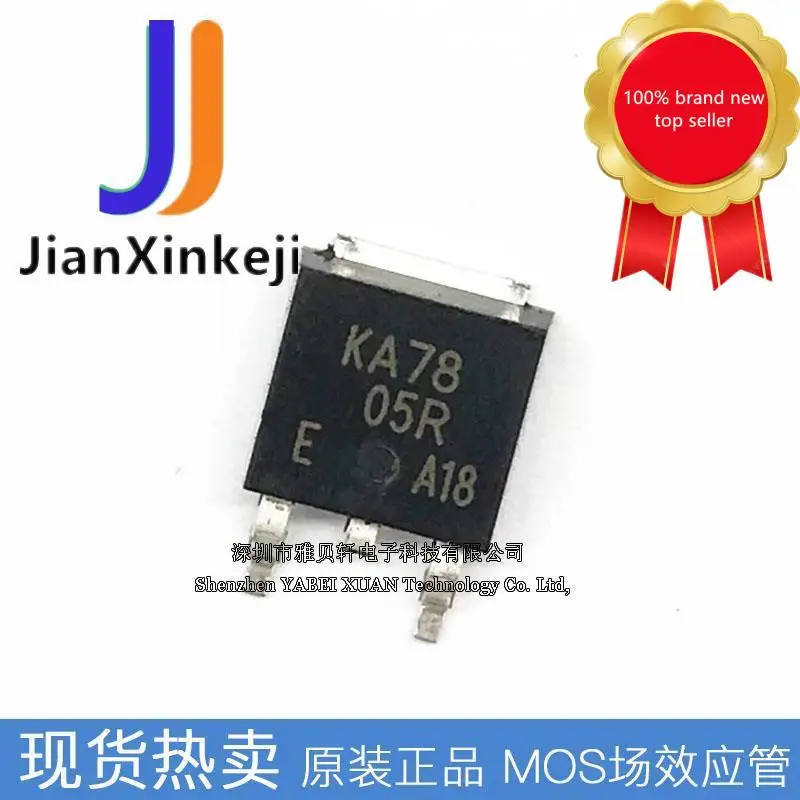 30 шт. 100% оригинальный новый KA7805ERTM SMD TO-252 KA7805R SMD регулятор напряжения 1A 5V в наличии