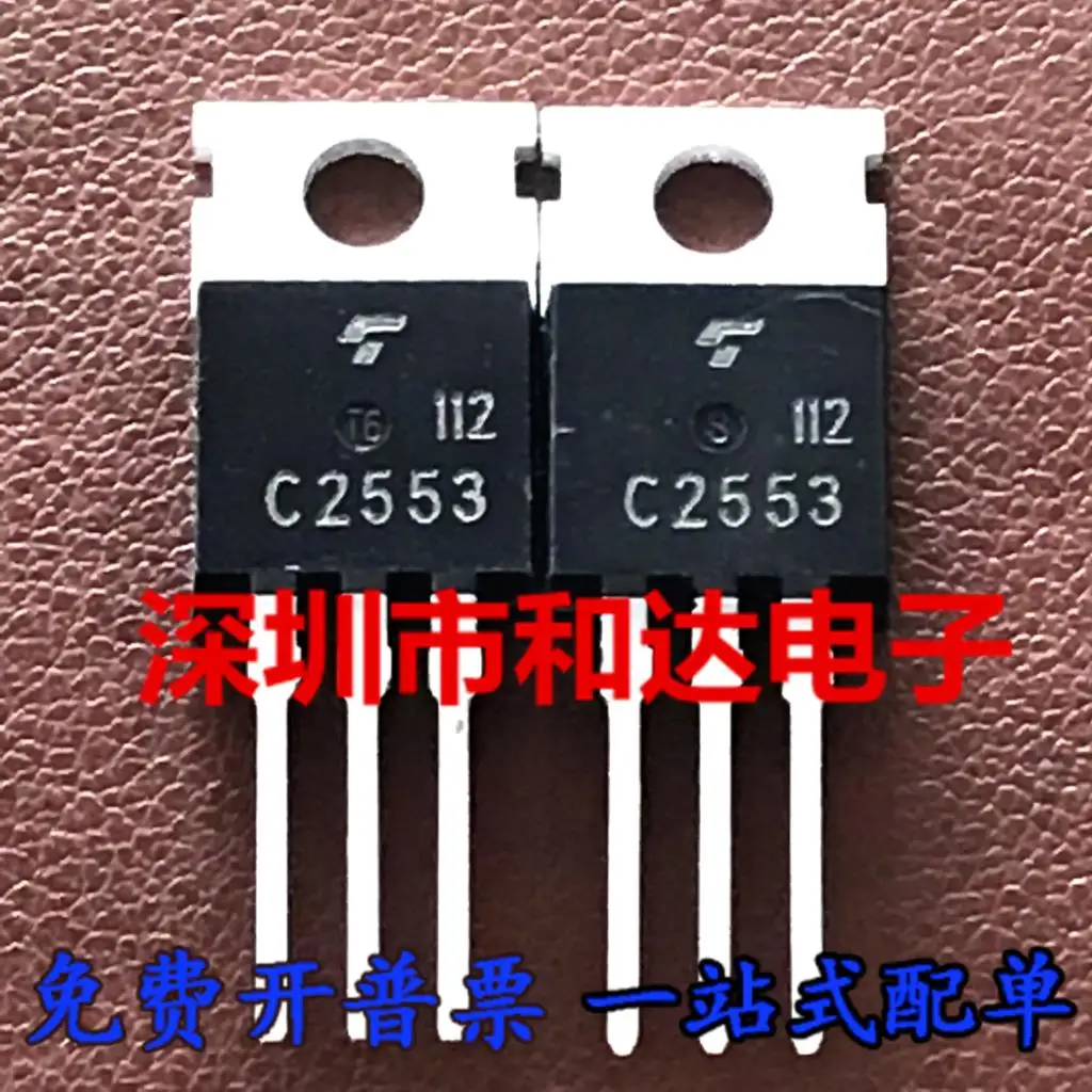 

5PCS-10PCS 2SC2553 C2553 8A 1500V NPN TO220 NEW AND ORIGINAL ON STOCK