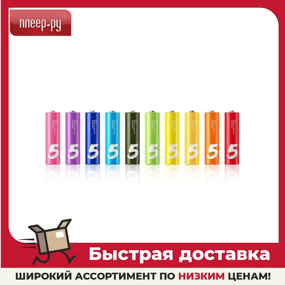 AA Battery - Xiaomi Rainbow ZI5 Colors (10 pieces) Packs batteries for electronics Accessories Parts Consumer |