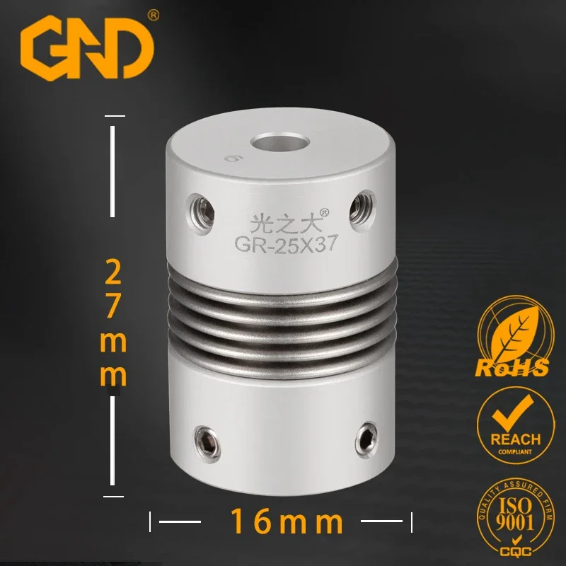 

Алюминиевая гибкая муфта D16 L27