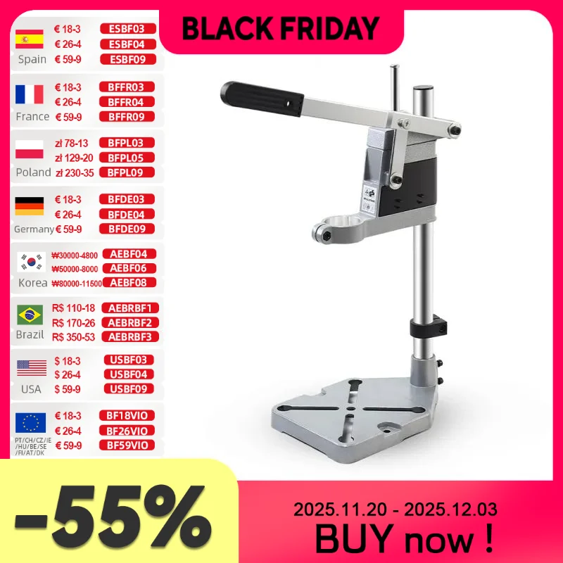 

Allsome Держатель дрели для сверления