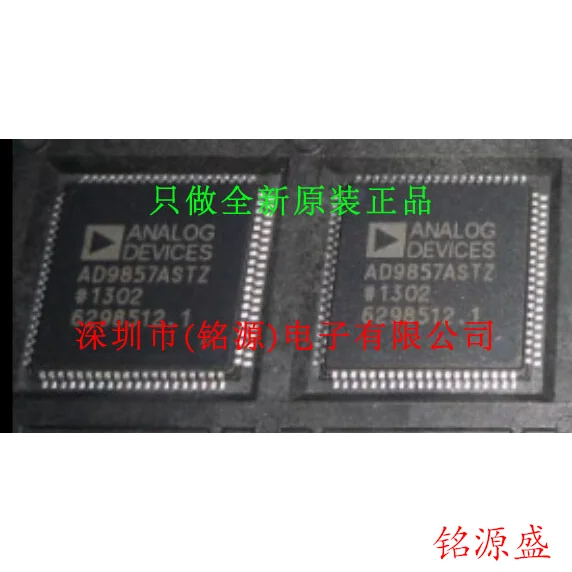 

Бесплатная доставка AD9857ASTZ AD9857AST AD9857 LQFP80 10 шт.