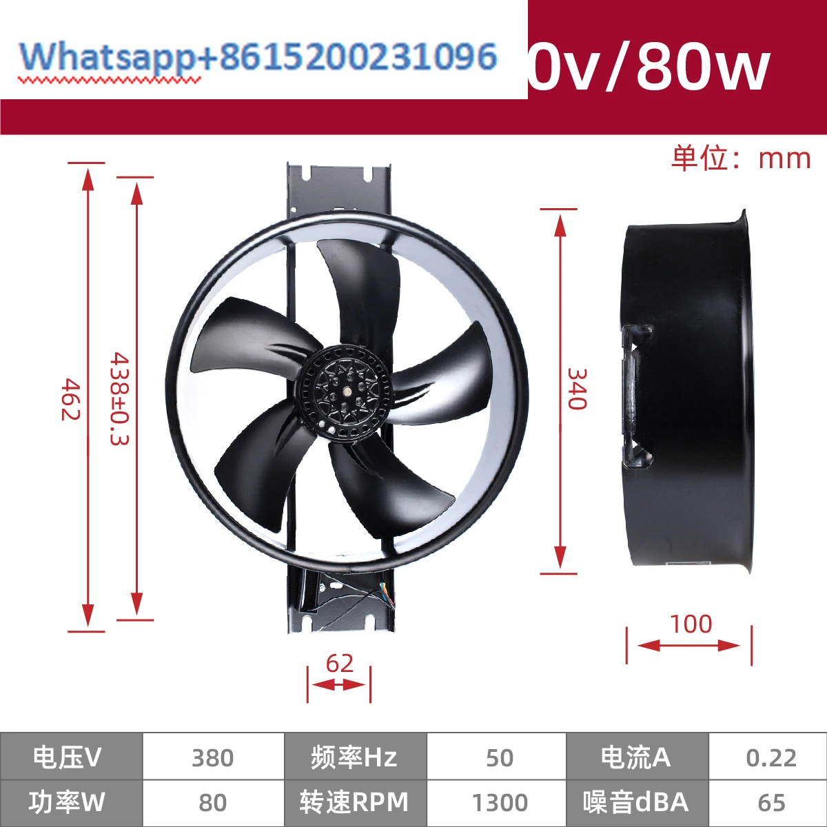 Осевой вентилятор потока 300FZY4-D 300FZY8-D 300FZY3-D 300FZY7-D 380 В