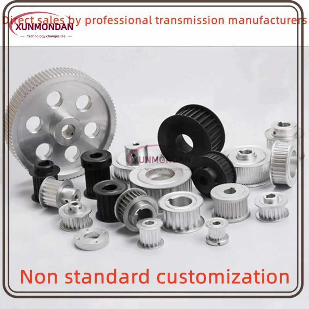 Xunmondan Undertake Различные нестандартные индивидуальные 2M 3M 5M 8M T5 T10 Синхронный шкив