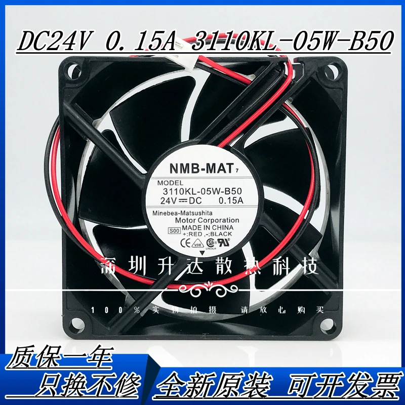 

New NMB 3110KL-05W-B50 24V 0.15A 8cm ball ultra durable inverter cooling fan