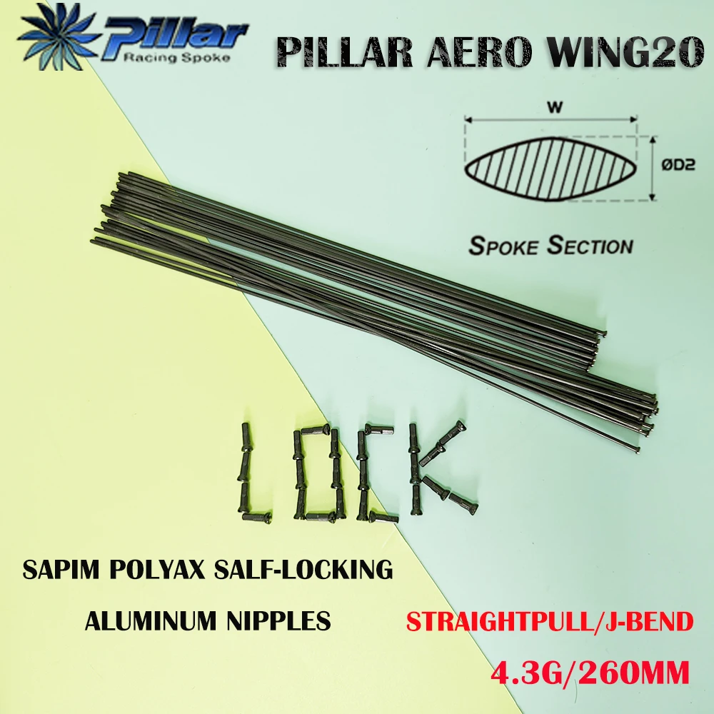 

Pillar Wing20 Aero light weight 4.3G/260MM MTB Road 700C Mountion 29inch 26 27.5 Steel Spoke with Alloy Nipple