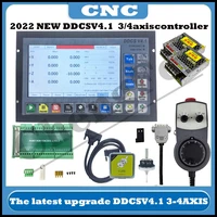 2022 new ddcsv3 1 upgrade ddcsv4 1 34 axis g code cnc offline controller for engraving and milling machine with e stop mpg