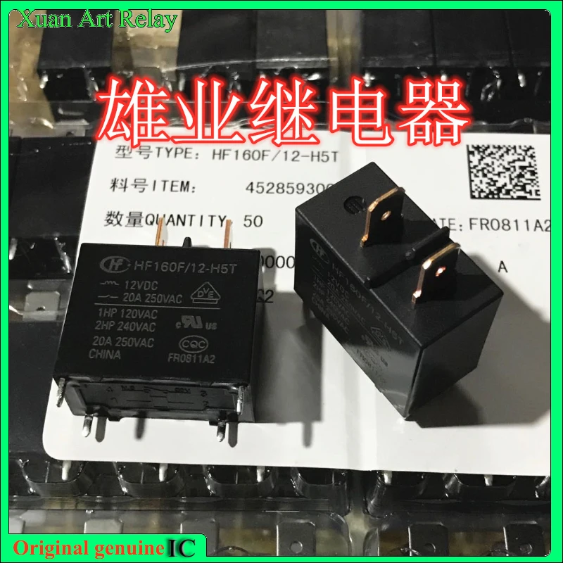 5 шт./лот 100% оригинальное подлинное реле: HF160F 12-H5T 12VDC 4 контакта 891WP-1A-C