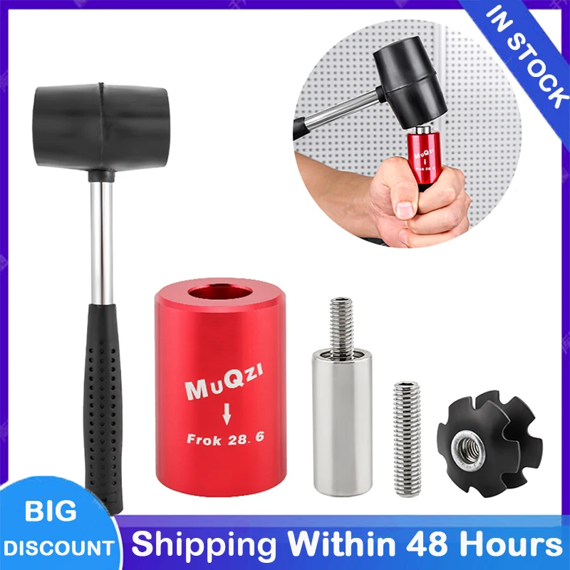 

Fork Star Nut Install Tool Aluminum Alloy Mountain Road Bike Headset Fork Steerer Driver Press Fit Tool