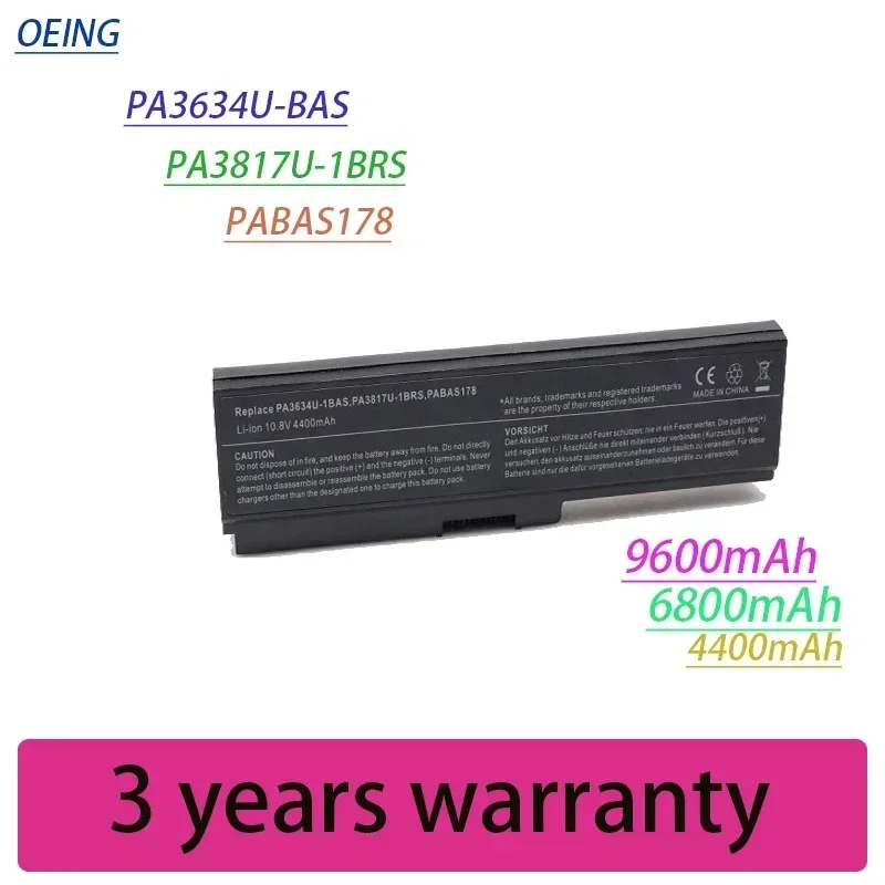 Теперь Аккумулятор для ноутбука Toshiba PA3817U-1BAS PA3817U-1BRS PA3818U-1BRS PABAS117 PABAS178 PABAS227 PABAS228