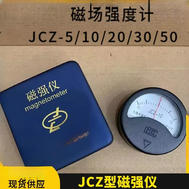 Остаточный магнитометр для Φ/10/20/30/50 JCZ указка флюсометр Гаусс остаточный
