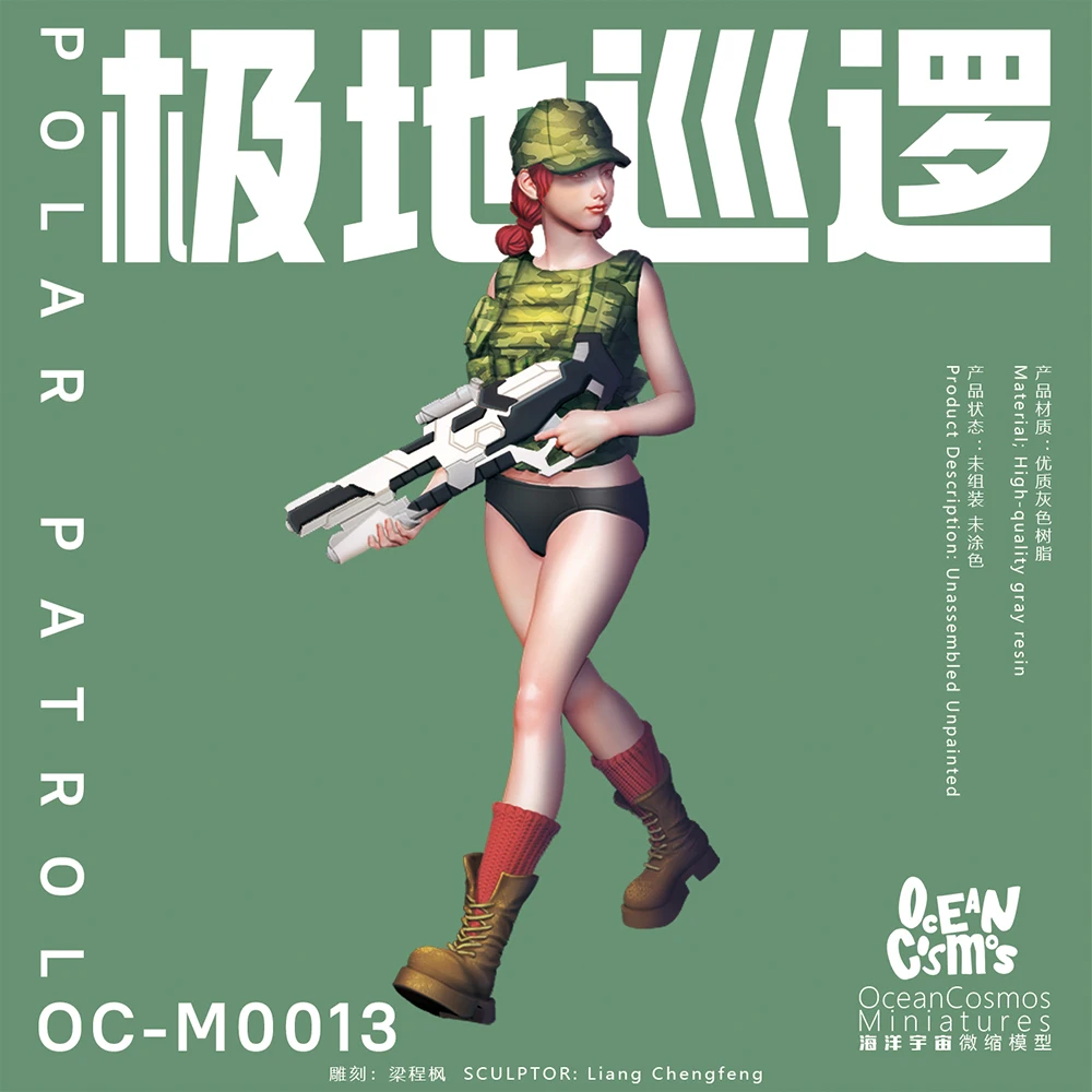 

OceanCosmos miniatures, Original, polar patrol girl, science fiction military, sexy girl, Resin unpainted Model kit figure GK