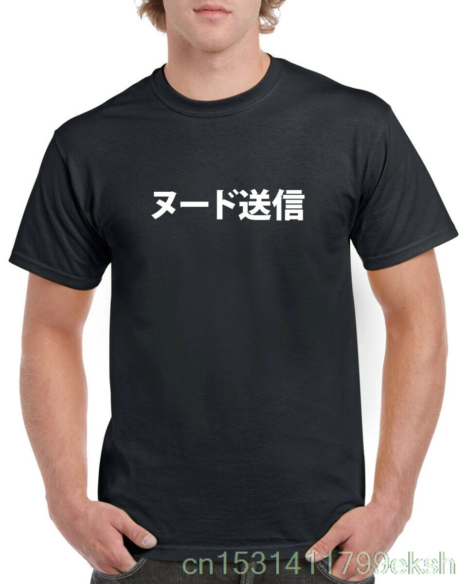 Отправить Nudes японское письмо дрейф JDM Racing 100% хлопок футболка