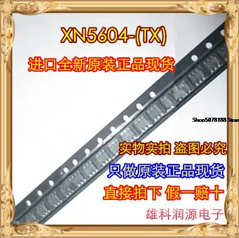 

10 шт. XN5604-(TX) SOT-163