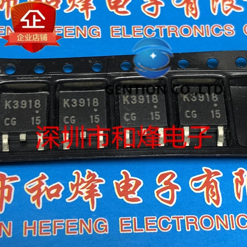 

10 шт., K3918 2SK3918 TO-252 25 в, искусственная кожа, 100% новый и оригинальный