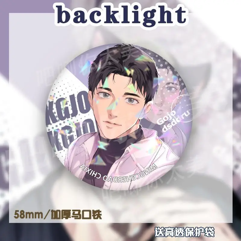 Женская Брошь с подсветкой в Корейском стиле