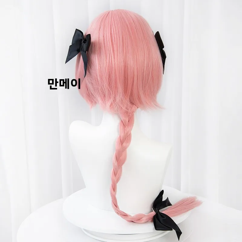 Manmei Fate FGO Astorford Twist Braid Sle Highlight Cos парик