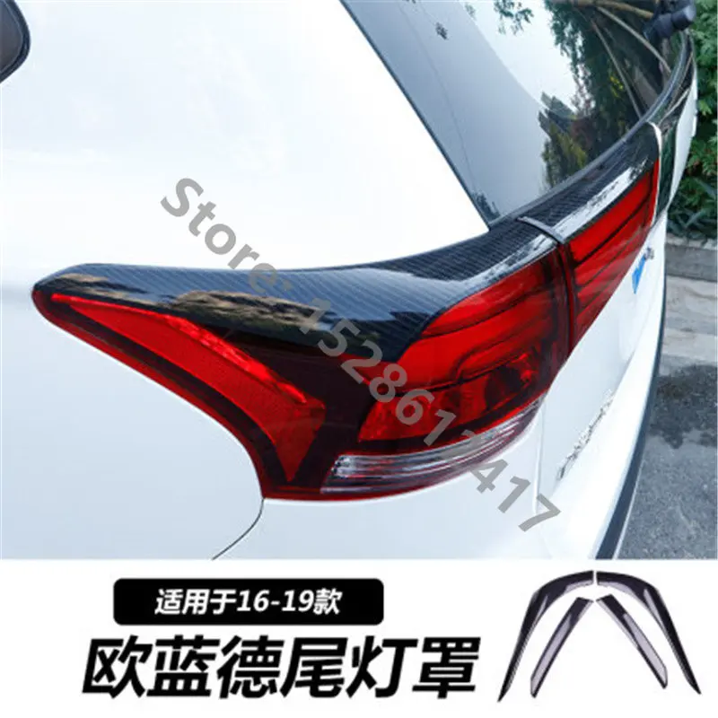Car Styling