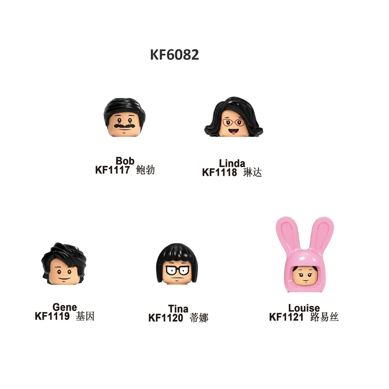 

KF6082 New Animation Play Happy Burger Shop Assembled Building Block Mini Figures Educational Toy Small Particles Building Block