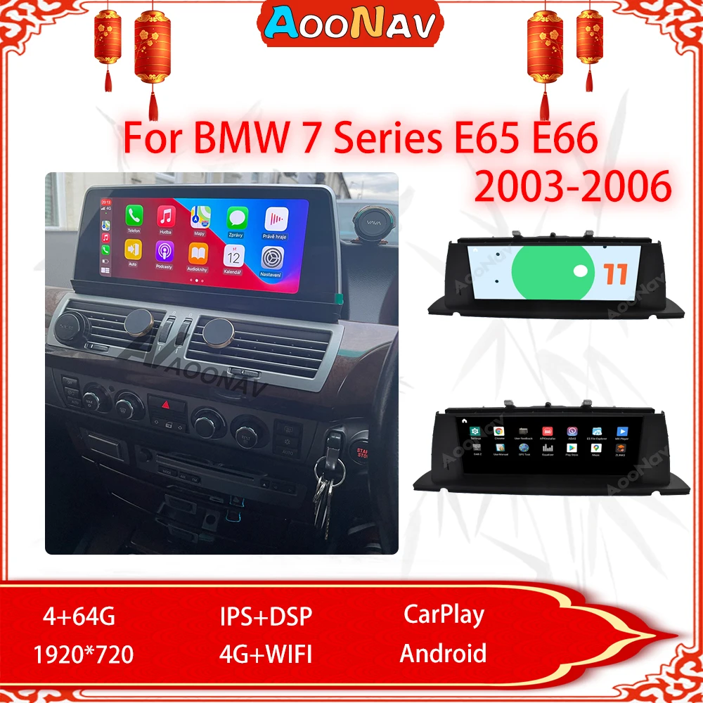 2 din Android Car Radio DVD Player For BMW 7 Series E65 E66 2003-2006 GPS Navigation Multimedia Player Tape recorder