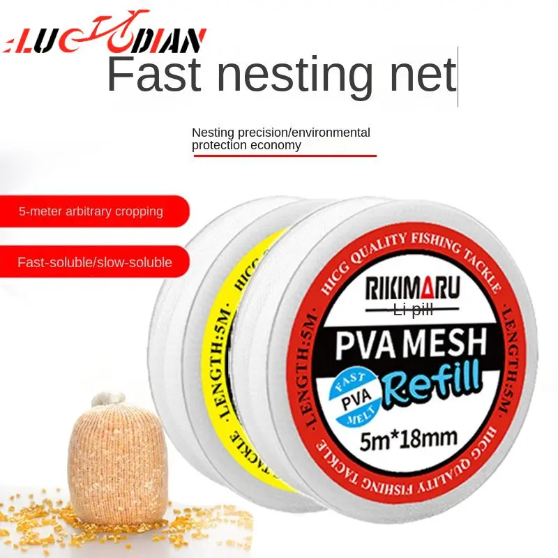 

Portable Nest Punch Water Soluble Net Soluble Gauze Water-soluble Nesting Bait Net Goods For Fishing Convenient Professional