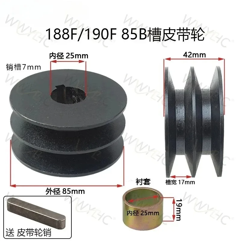 Фото Подходит для двигателя с V-образным ремнем 168F 170F 188F 190F GX110 GX120 GX160 GX200 GX390 7HP для микрокультиваторов и картов №3