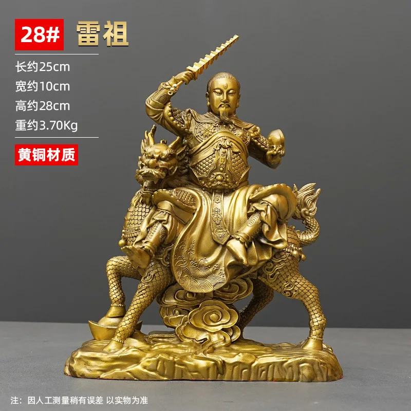 Фото Латунный орнамент Leizu Nine Heavens Yingyuan Thunder Sound Puhua Tianzun для дома, магазина для гостиной Leishen Nan]]angsheng Da Di №1