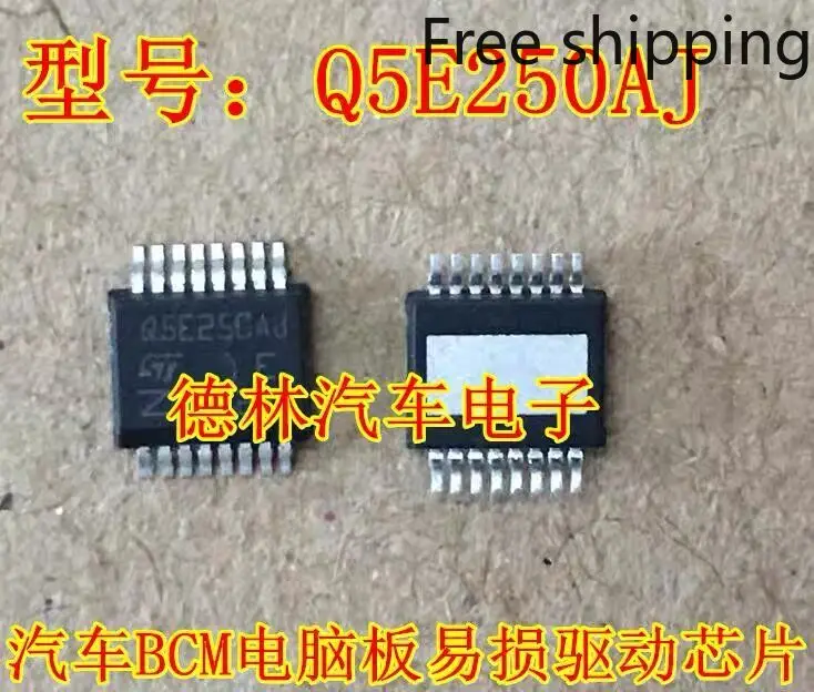 10 шт./партия Q5E250AJ VS7010A HSSOP16 100% Новинка, бесплатная доставка