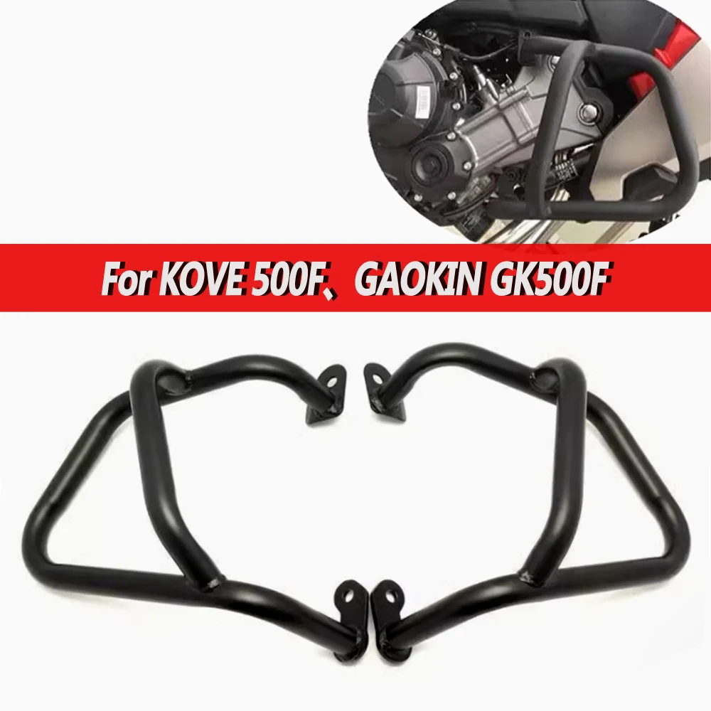 Фото Для Honda CB500F CB500X модификация бампера для KOVE 500F защита от падения для бампера двигателя GAOKIN GK500 №1