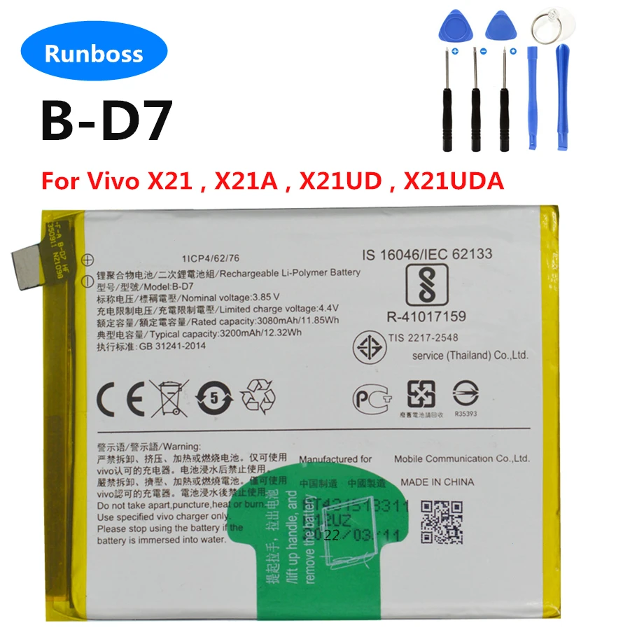 Новый оригинальный телефон для VIVO X21 , X21A , X21UD, X21UDA, запасной аккумулятор 3200 мАч