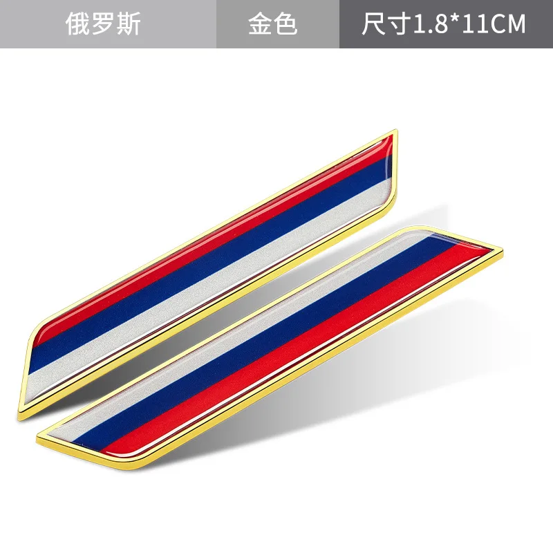 

1 пара 3D металлический флаг для кузова автомобиля, боковое крыло, задний багажник, Эмблема Для VW Audi Bmw Benz, Германия, Великобритания, Франция, Бразилия, Россия, Малайзия