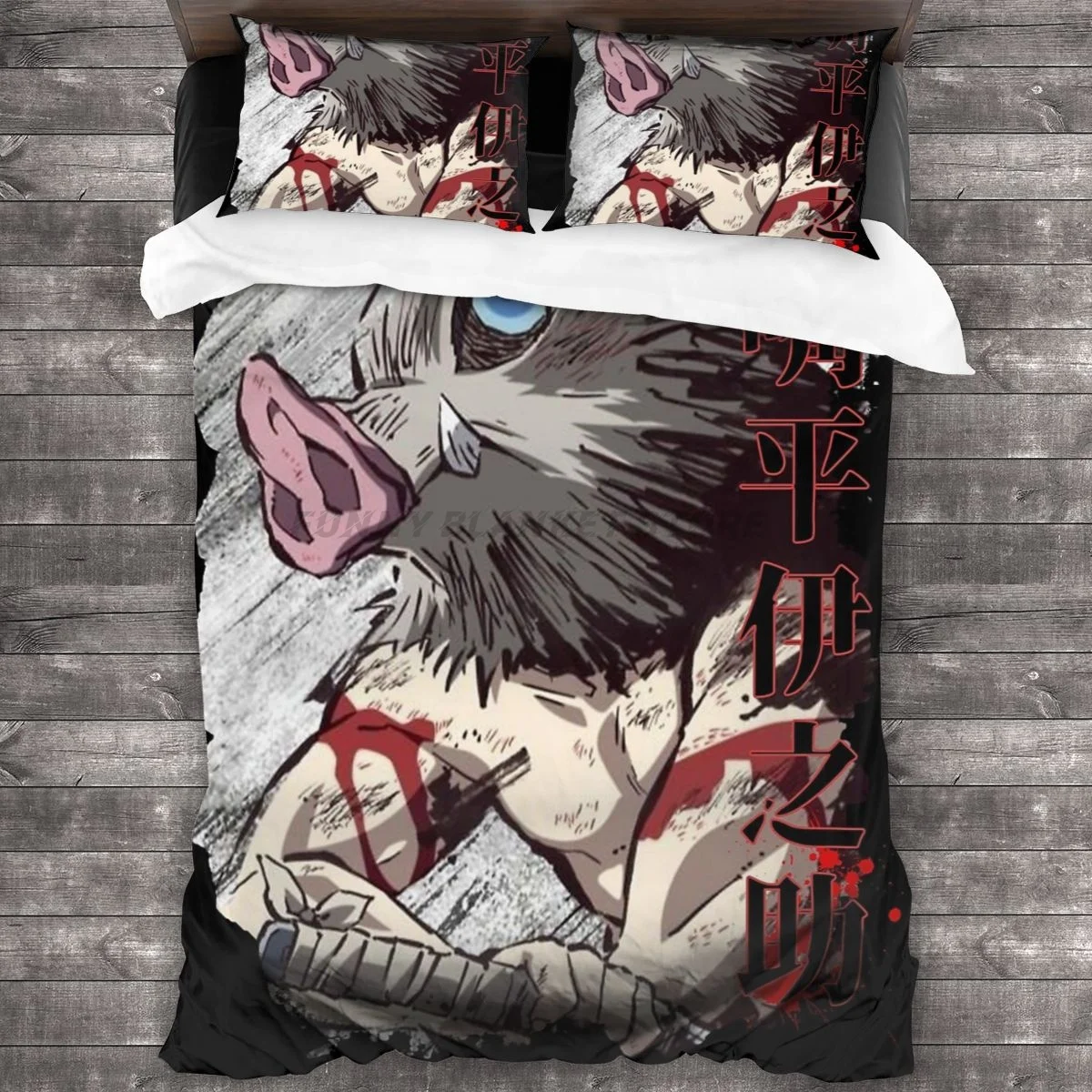 

Комплект постельного белья Inosuke - The Wild Pig, пододеяльник, наволочки, одеяло, Комплект постельного белья