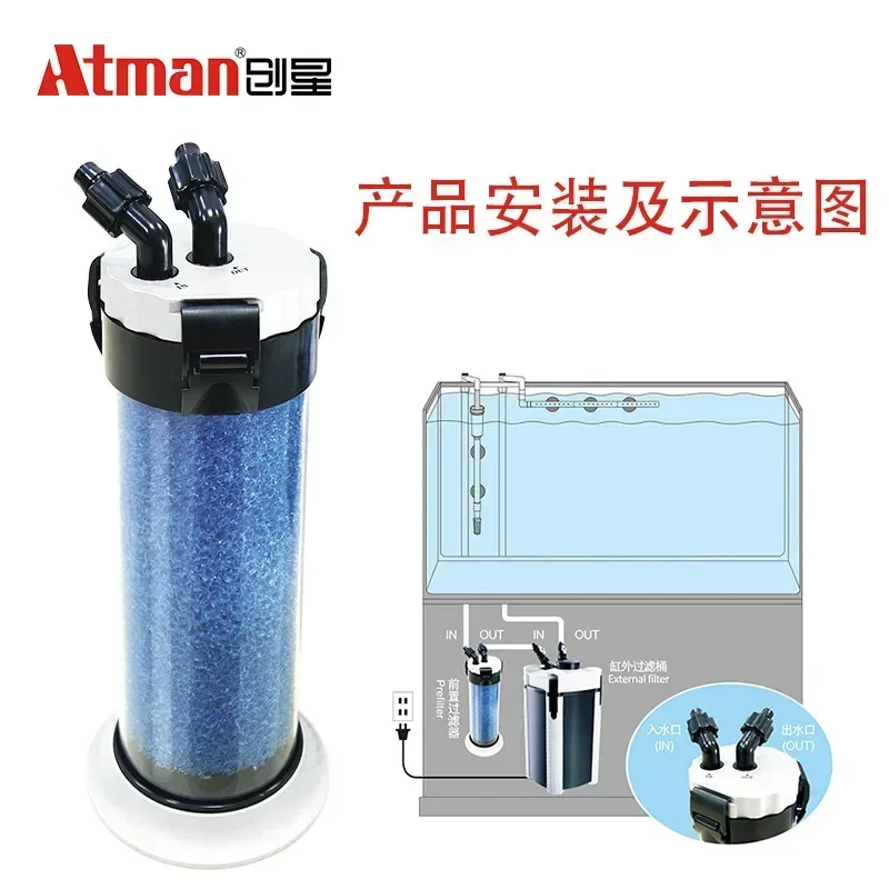 Chuangxing QZ30 предварительный фильтр для аквариума внешний ведро черепаха резервуар