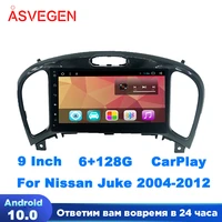 asvegen 9 android 10 car multimedia radio player for nissan juke 2004 2012 with wifi gps navigation bt audio video stereo