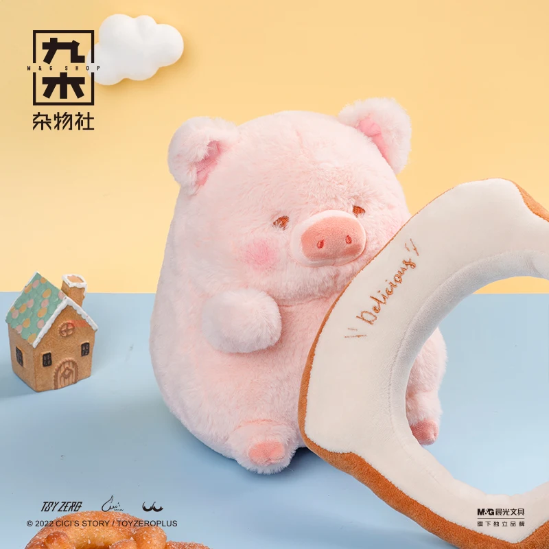 LuLu Pig Bread Gluttonous Doll Plush Doll Dessert Chef Pillow Pig Toast Doll Pillow Birthday Gift Girl Box Surprise Gift