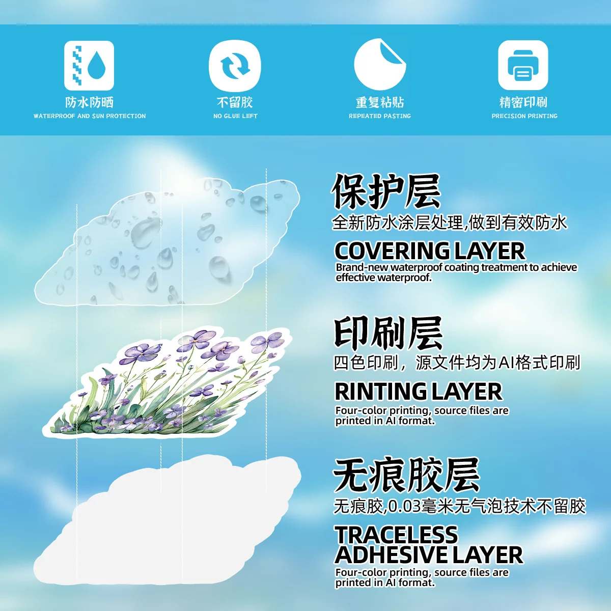 50 шт. милые сказочные садовые граффити водяная чашка чемодан украшения детские