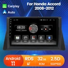 Автомобильный мультимедийный радиоприемник на Android 11, стереоплеер для Honda Accord 8 2008 2009 2010-2012 2.5D, сенсорный экран, зеркальная Ссылка для Carplay Auto