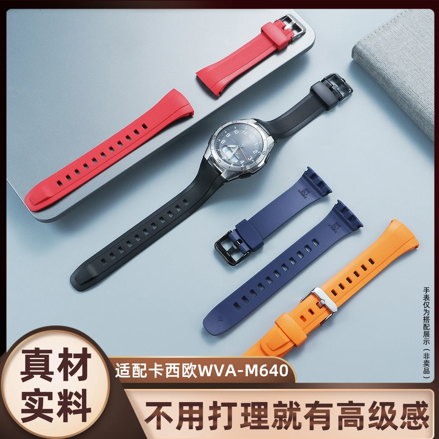 Фото Резиновый силиконовый ремешок для часов Casio WVA-M640 WVA-M650 WVQ-M410, водонепроницаемый сменный браслет №2