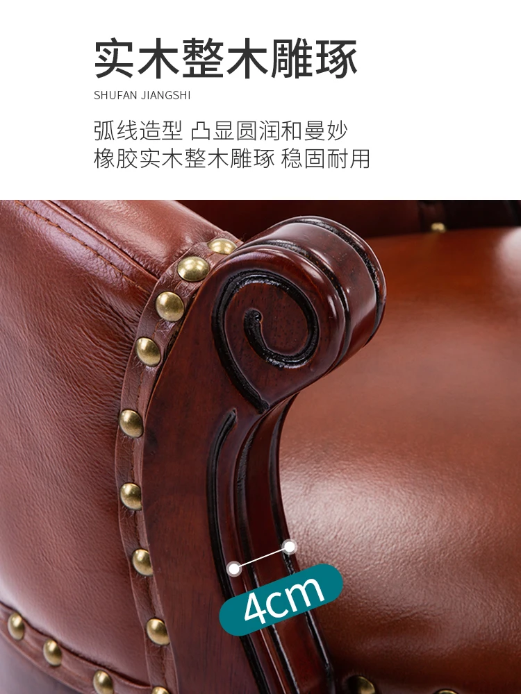 Рисунок 4 - Американский барный стул из натуральной кожи