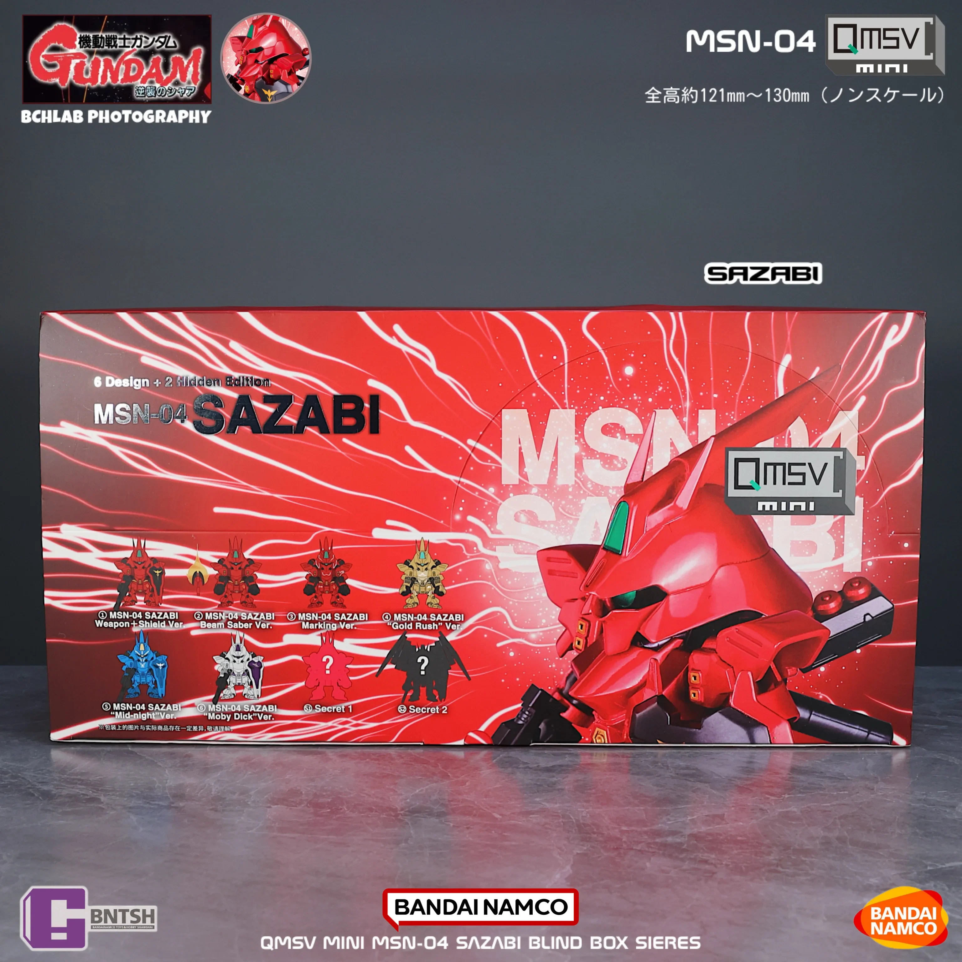 В наличии подлинный. Bandai QMSV Mini SAZABI Gundam слепая коробка фигурка модель орнамент подарок (art.: 3920cf365a91c) - 3920cf365a91c