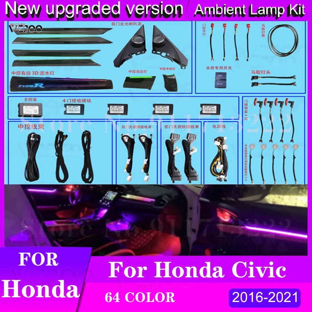 

64 Colors LED Ambient Light Lamp For Honda Civic Ambient Light 2016 2017 2018 2019 2020 3D Dynamic Flow Ambient Lamp
